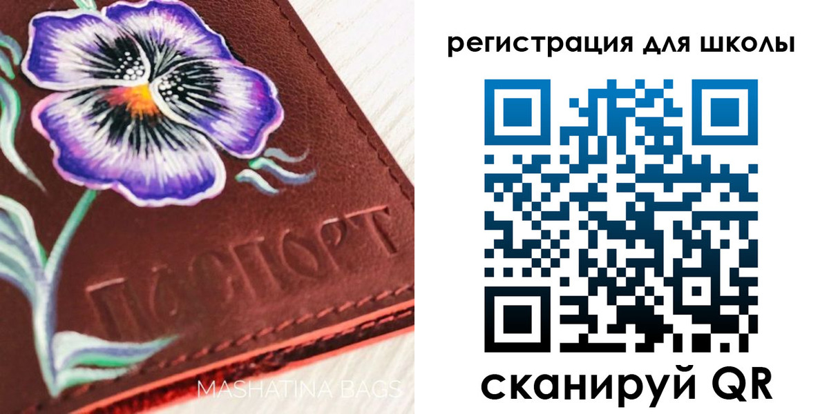 временная регистрация купить в Железноводске